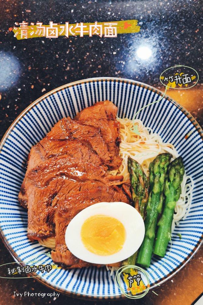 快手菜|卤水牛展《仓之食》09