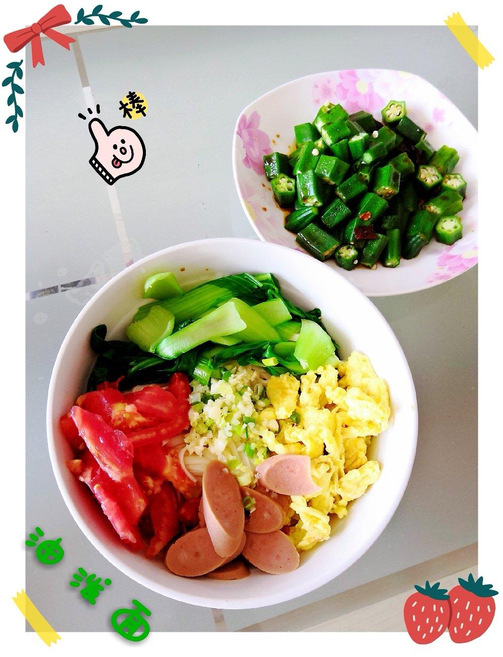 轻松做一碗油泼面