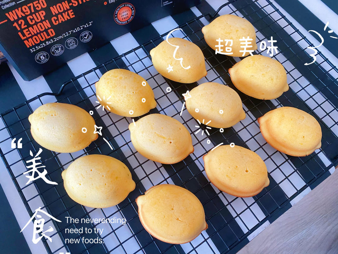 ㊙️柠檬玛德琳｜好吃不难做