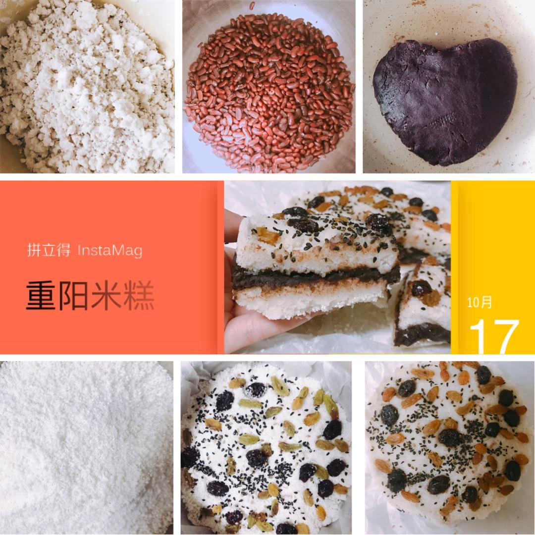 齐奶奶的重阳糕