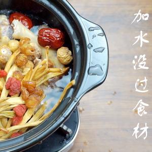 广东靓汤【黄花菜无花果煲老鸡】的做法 步骤6