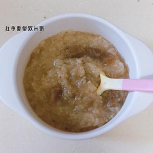 红枣雪梨双米粥（宝宝辅食）的做法 步骤3