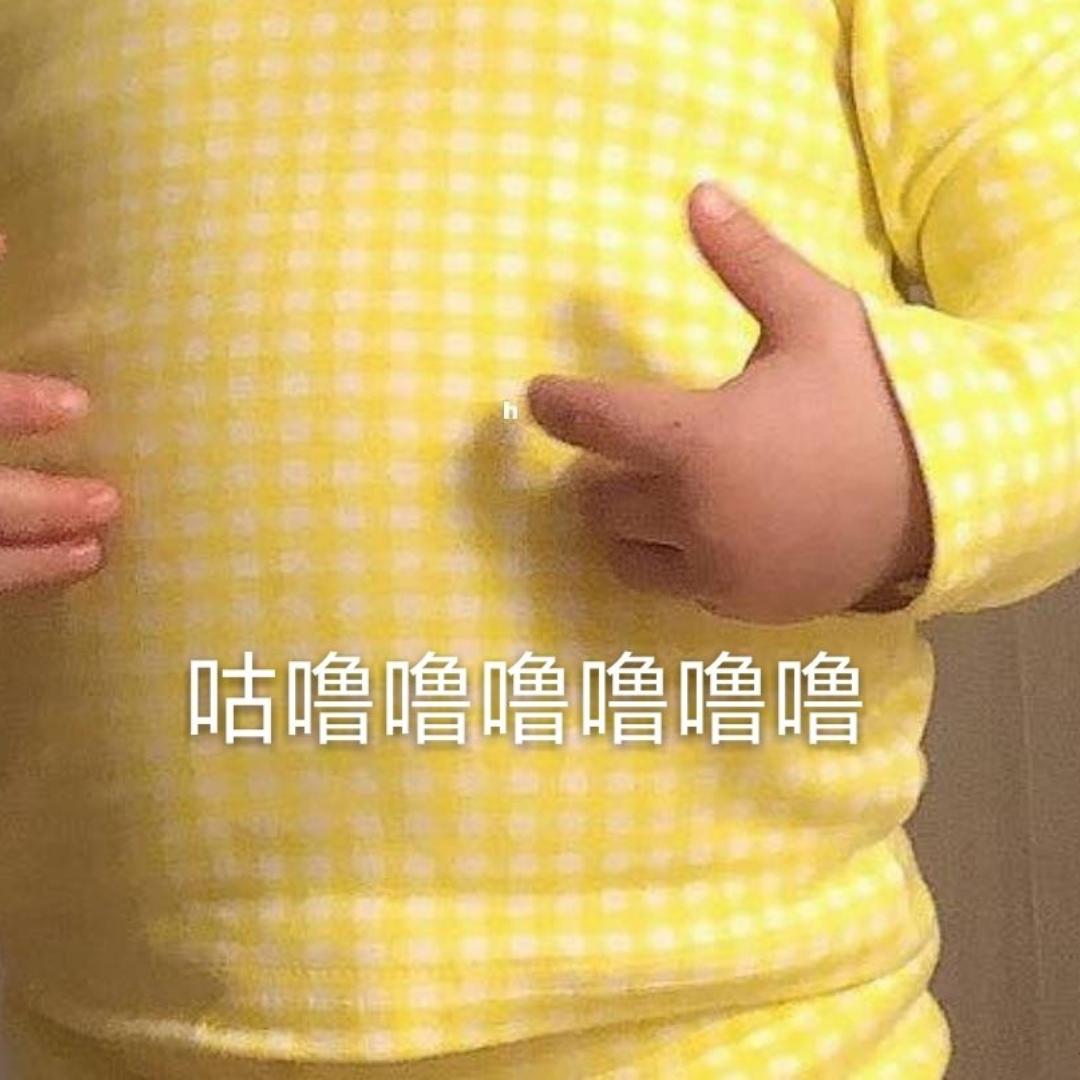 小魏今天也很饿