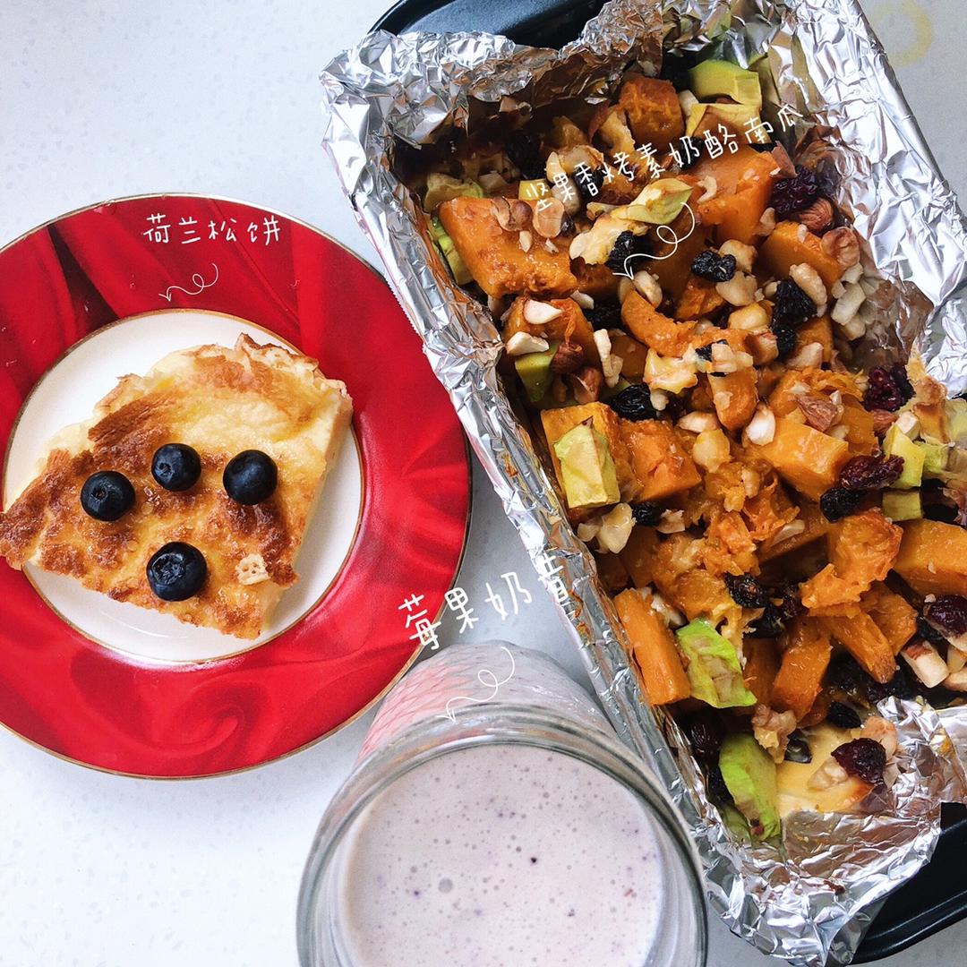 【健康三餐】坚果香烤素奶酪南瓜