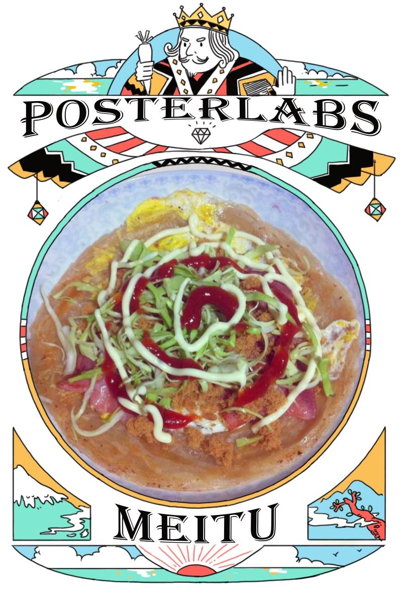 美式培根～手抓饼