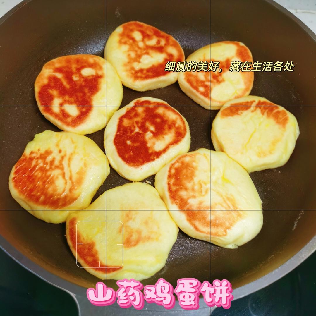 松软养胃的山药饼      （高营养低热量）