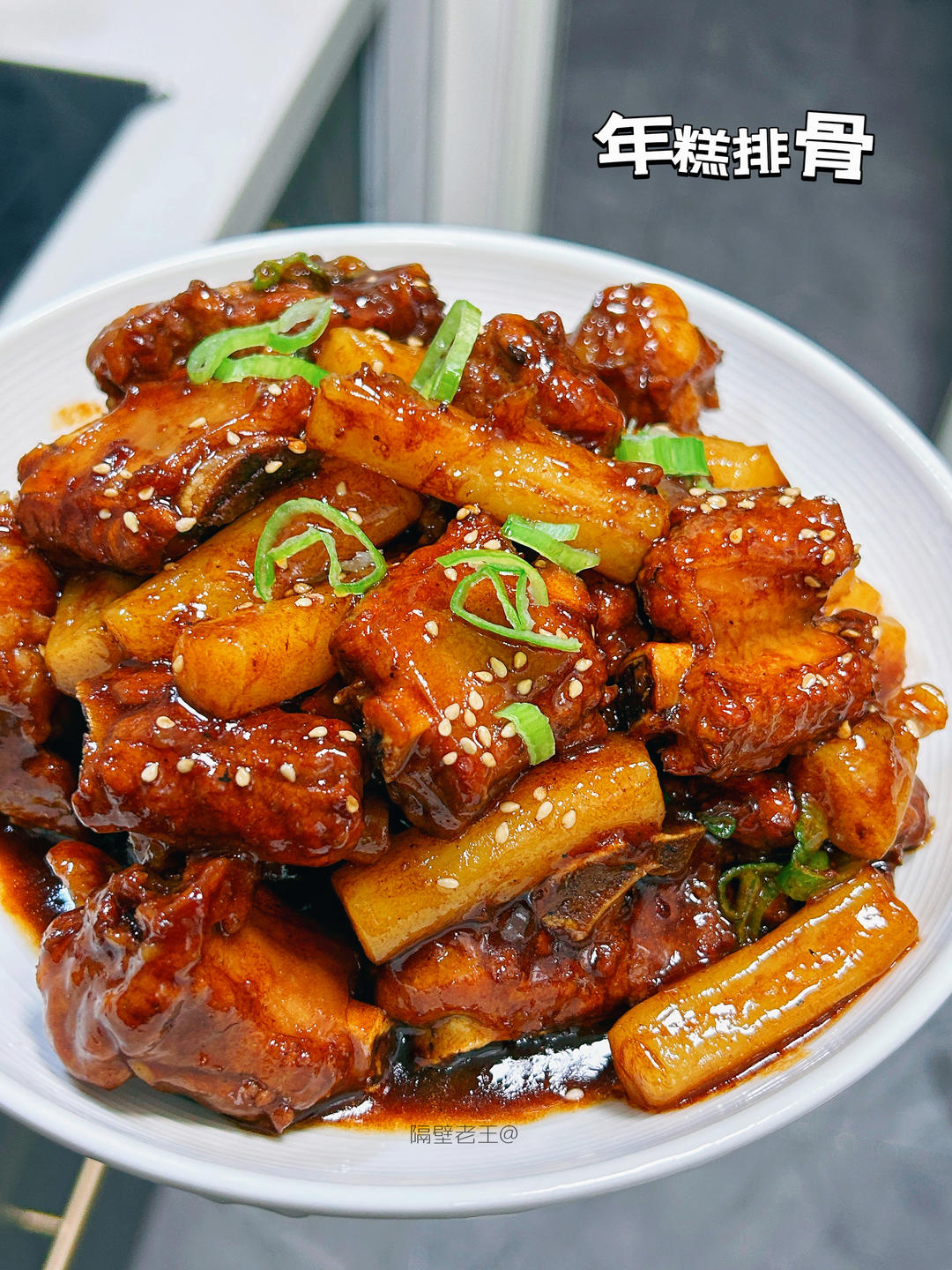 🚞逛吃人间烟火