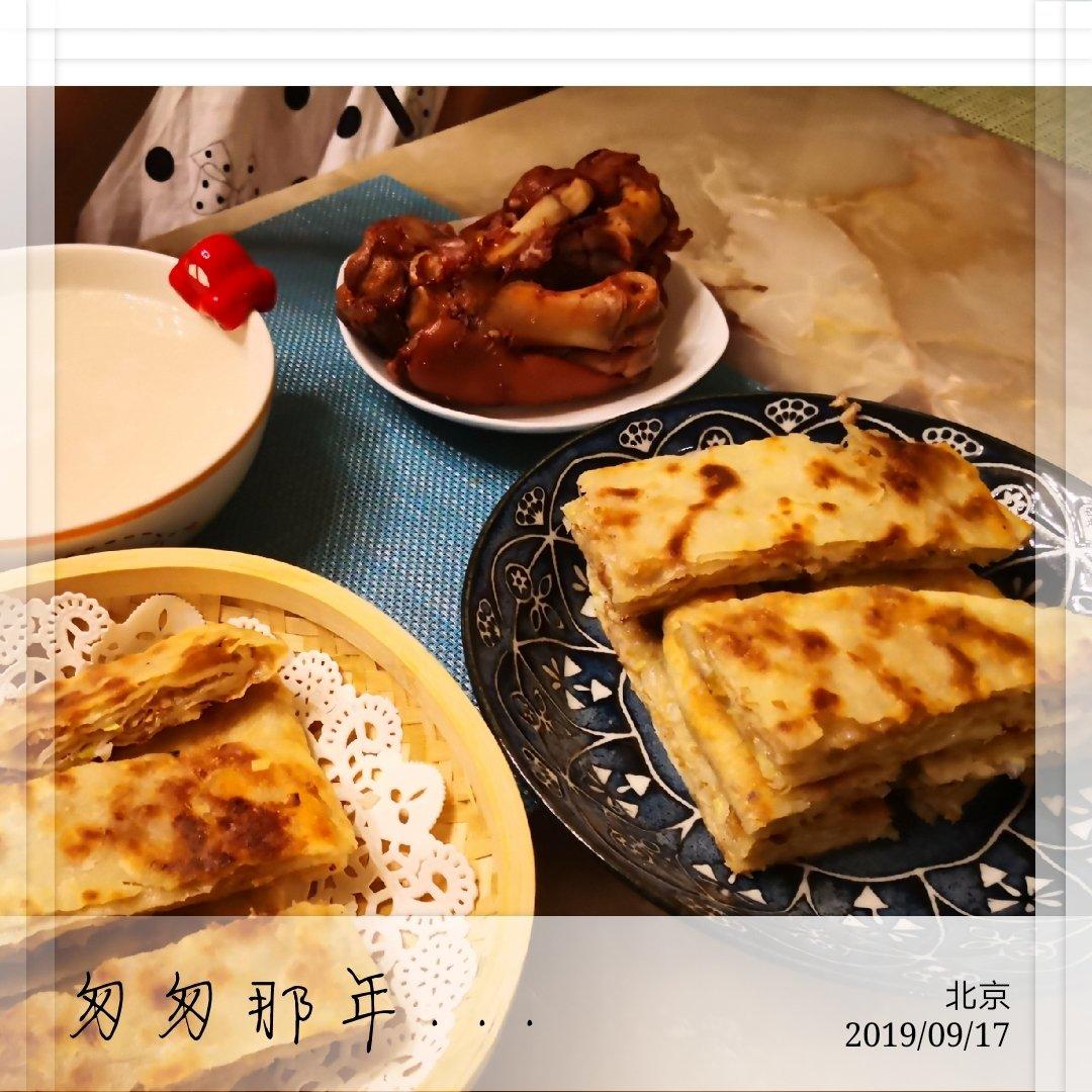 新手千层肉饼