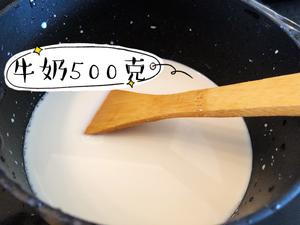 QQ弹弹超简单的牛奶小方的做法 步骤3