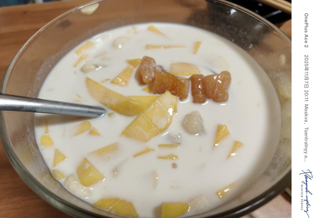 自制南瓜红薯土豆芋圆