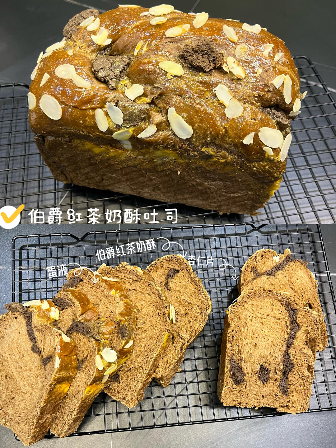 伯爵红茶奶酥吐司🍞茶香&奶香｜无人能抗拒