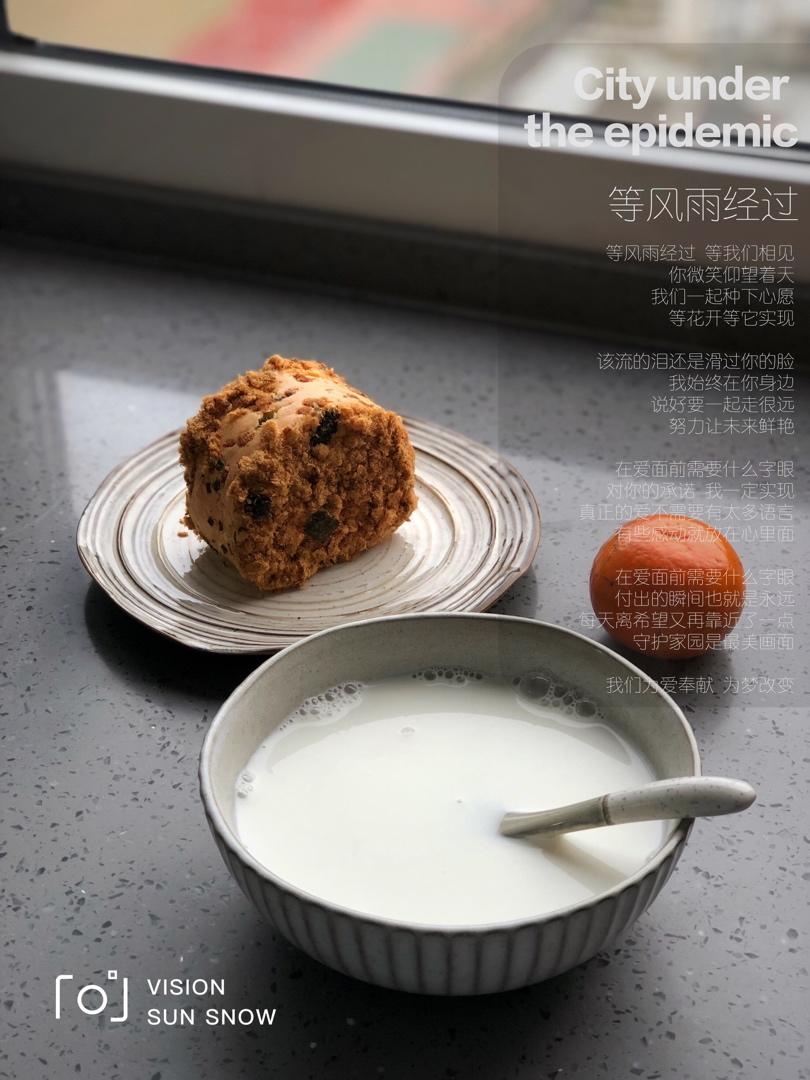 香葱肉松肥蛋糕卷～