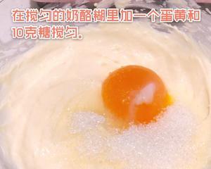 乳酪吐司的做法 步骤2