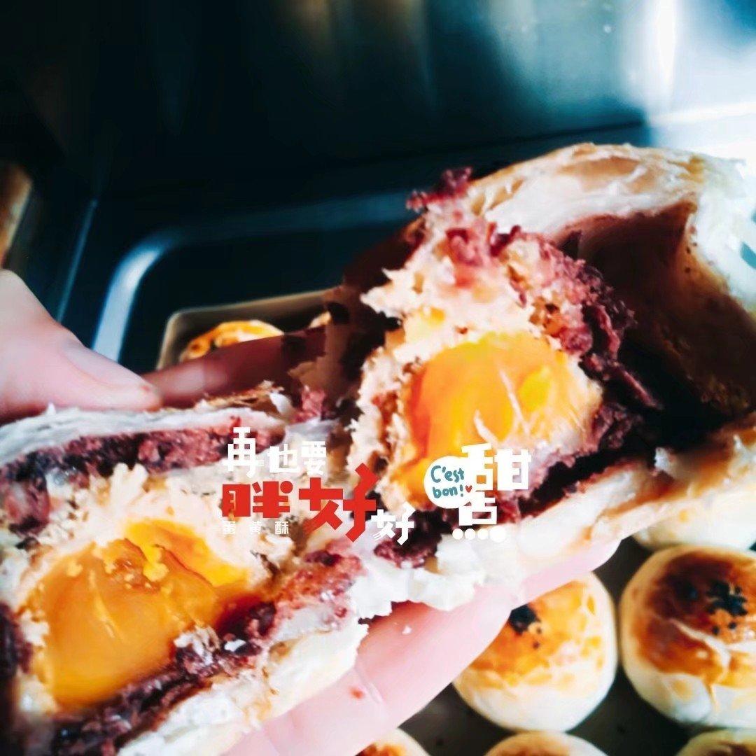 啊～五环蛋黄酥