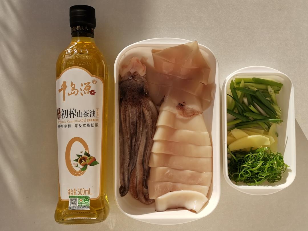 葱香白灼鱿鱼，新手小白都能做的宴客好菜的做法 步骤1