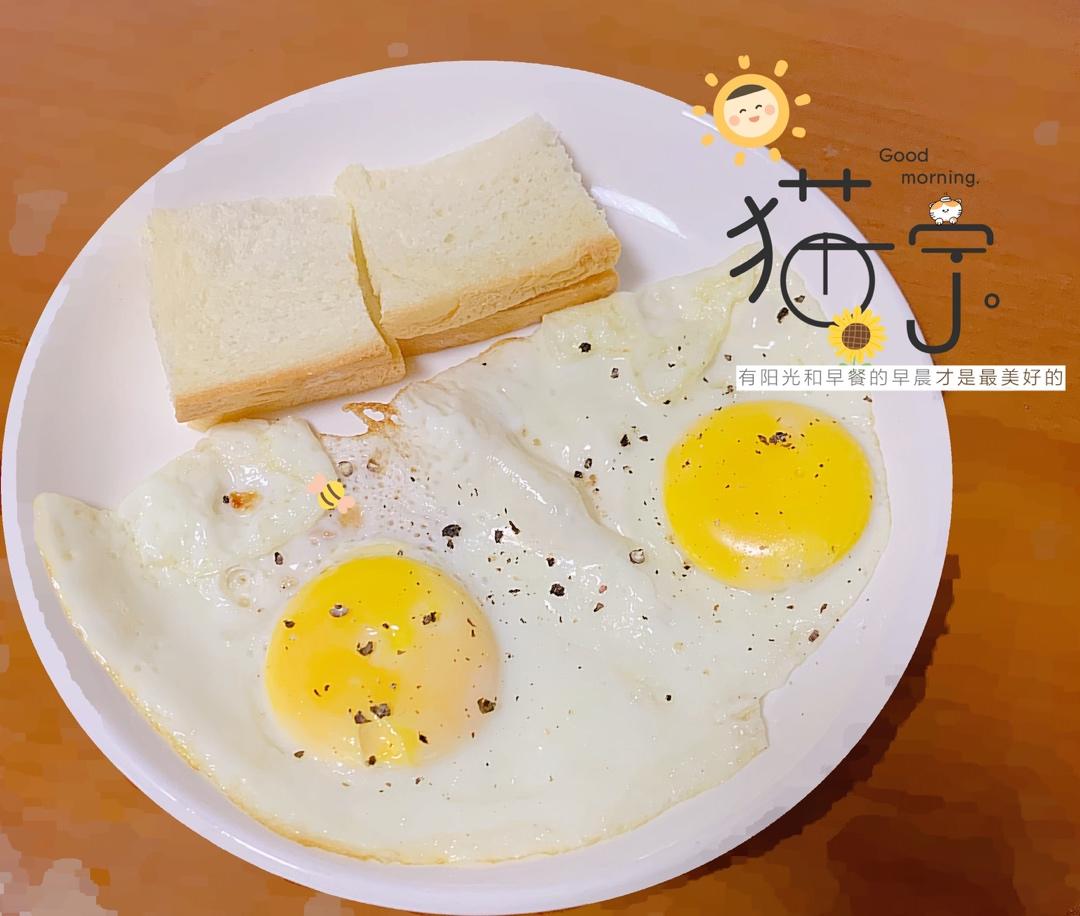 煎鸡蛋