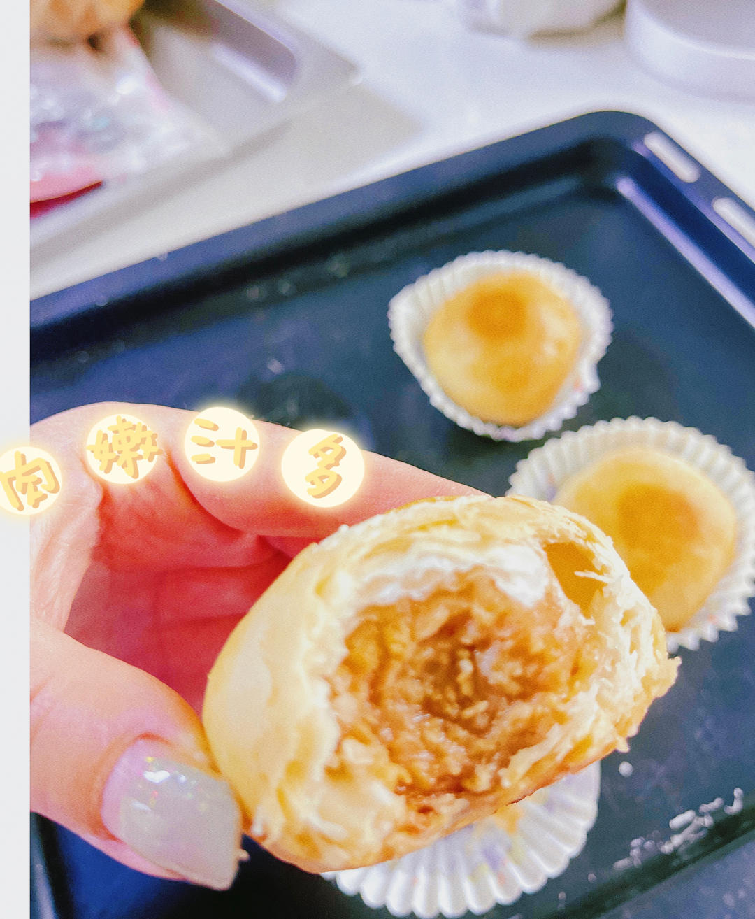 苏式鲜肉月饼|皮薄肉大多汁酥掉渣|超详细附视频