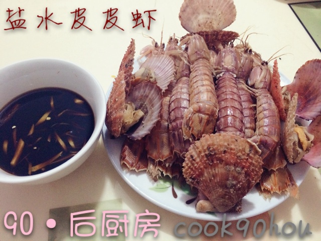 盐水皮皮虾