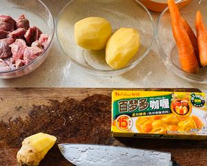 不要再吃外卖啦！零失败的日式咖喱牛肉饭的做法 步骤1