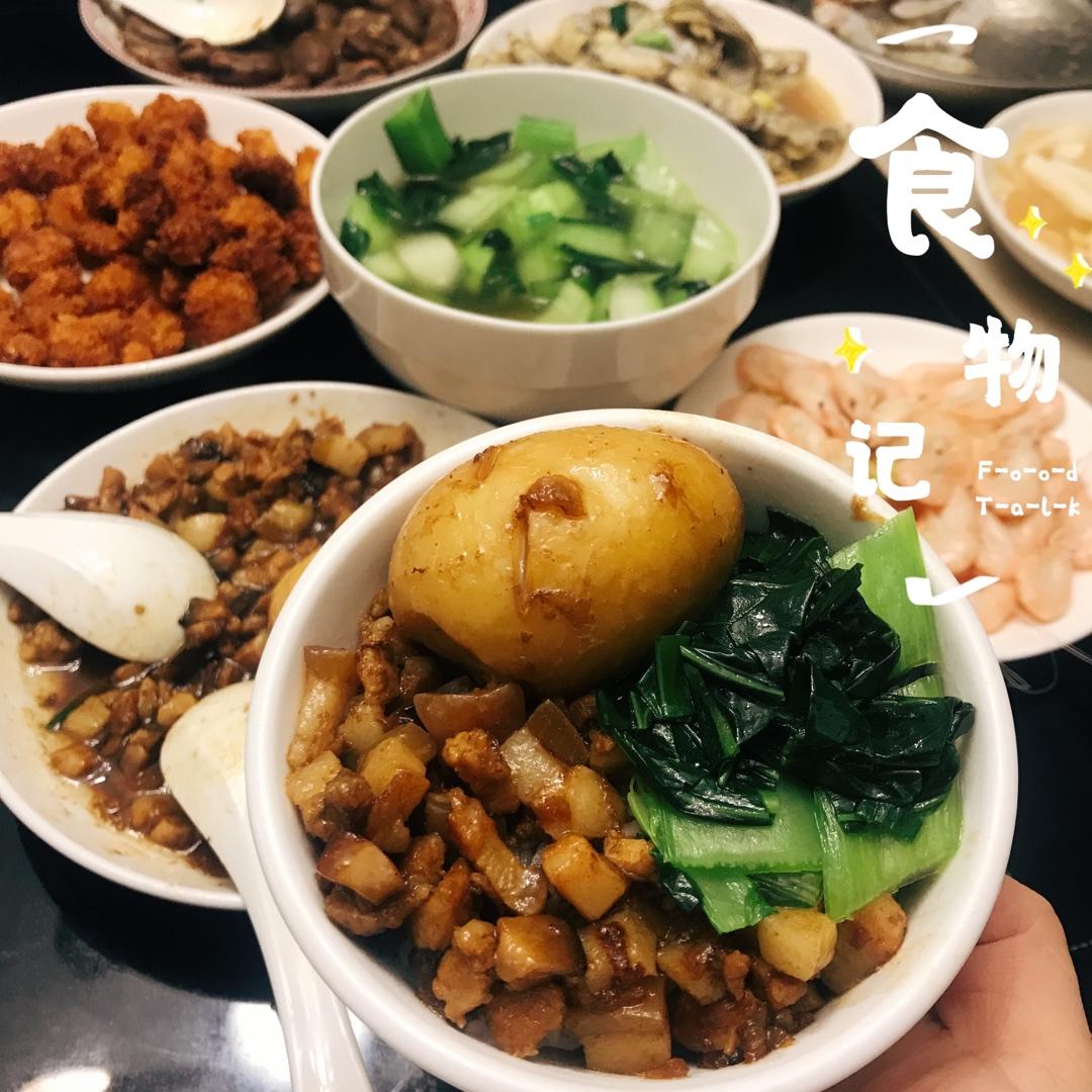 好吃到停不下来的卤肉饭