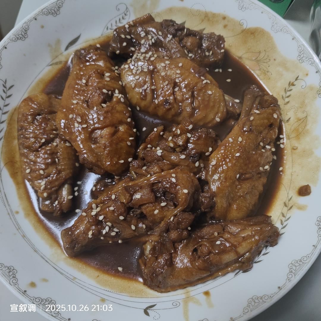 妈妈家的味道，吃了停不下来的红烧鸡翅