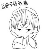 航说伐开心要包包