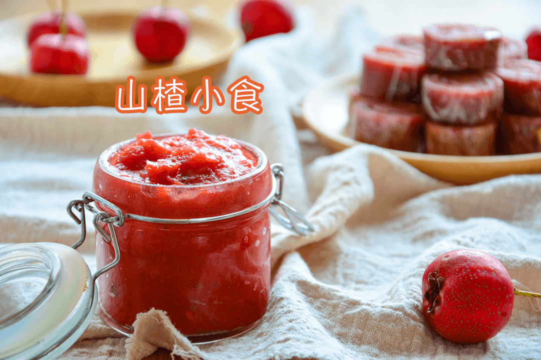 山楂小食（果丹皮+山楂果酱）的做法