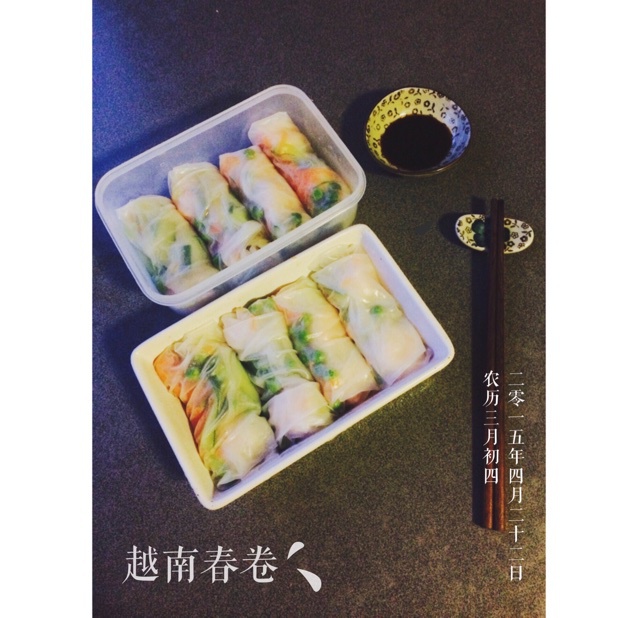 越南春卷