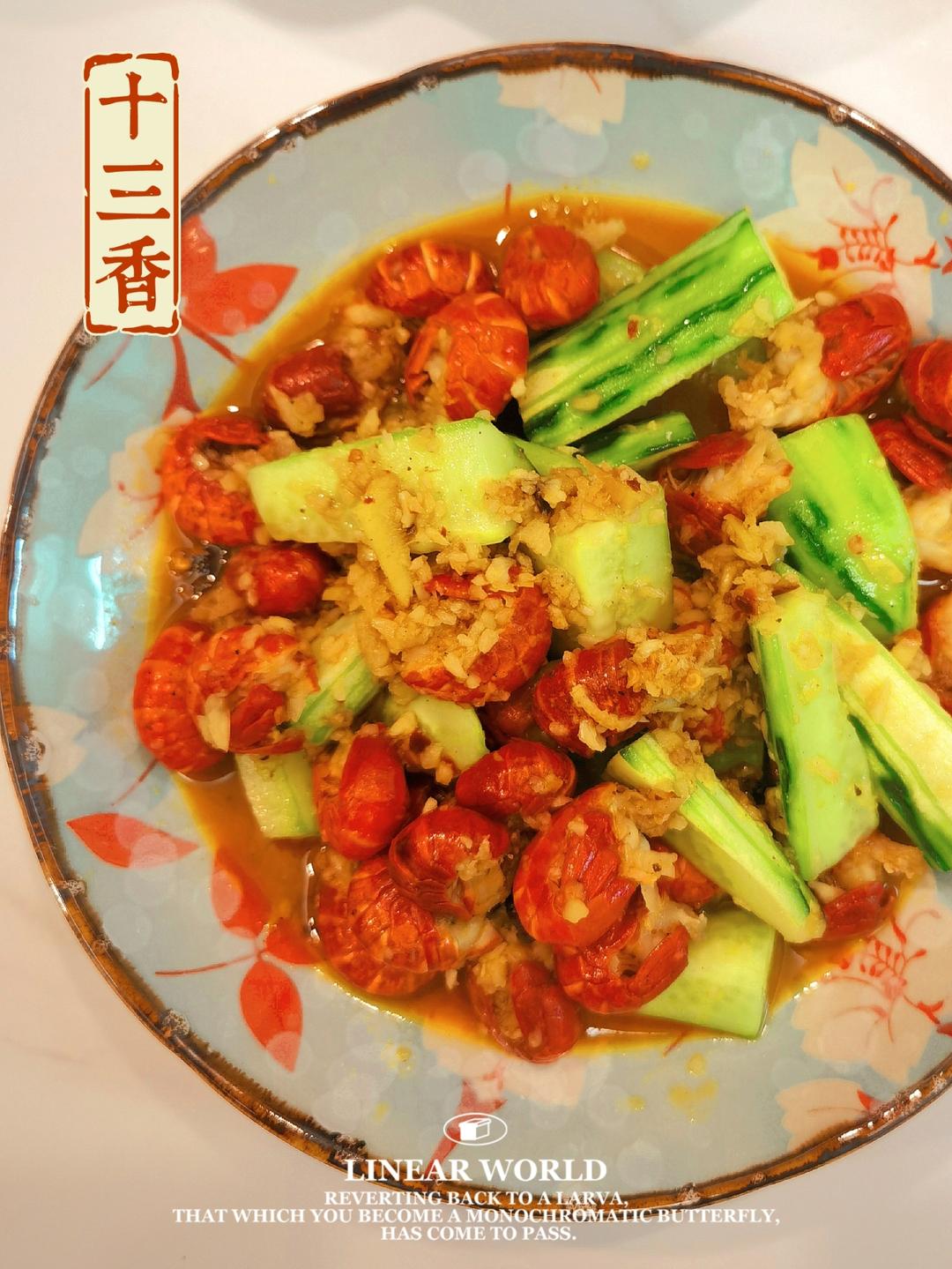 十三香小龙虾尾（不辣）