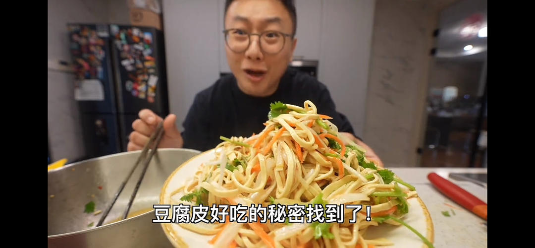 嫩滑拌豆腐丝