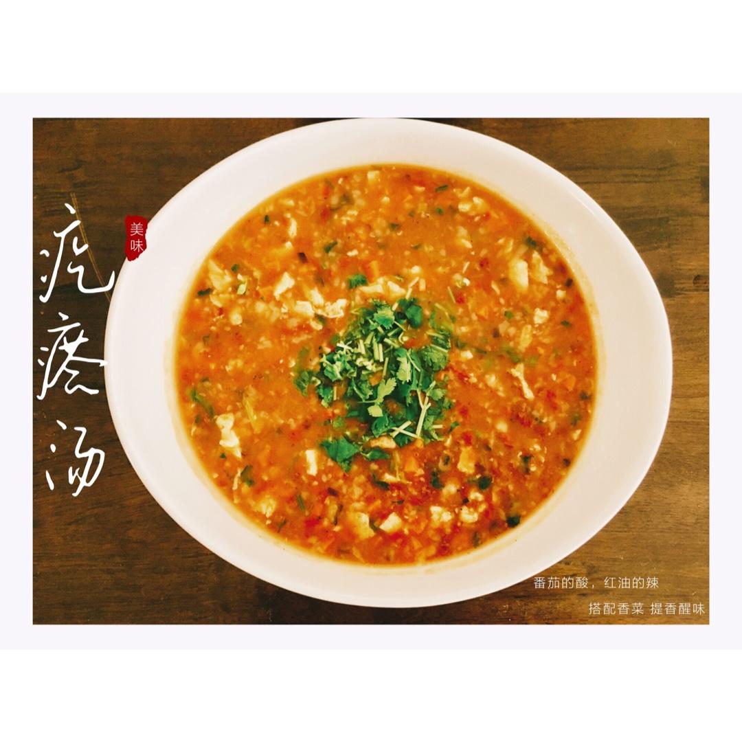 西红柿鸡蛋疙瘩汤
