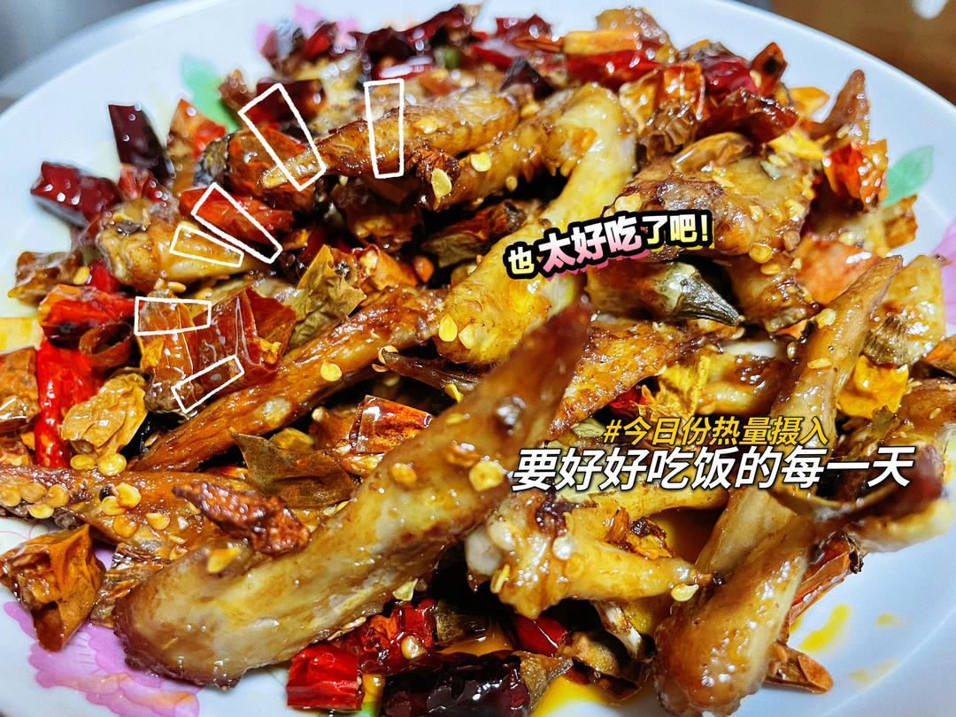 干煸鸡尖