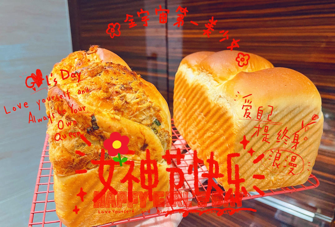 北海道肉松吐司