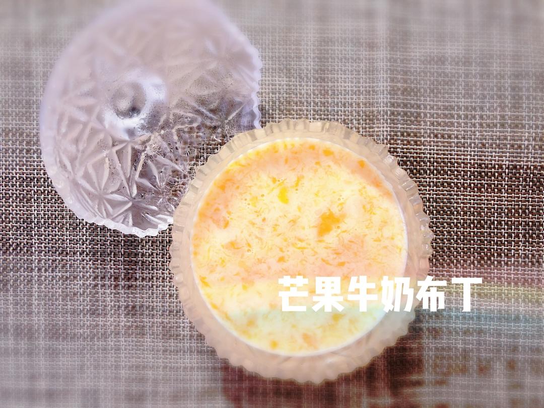 芒果布丁