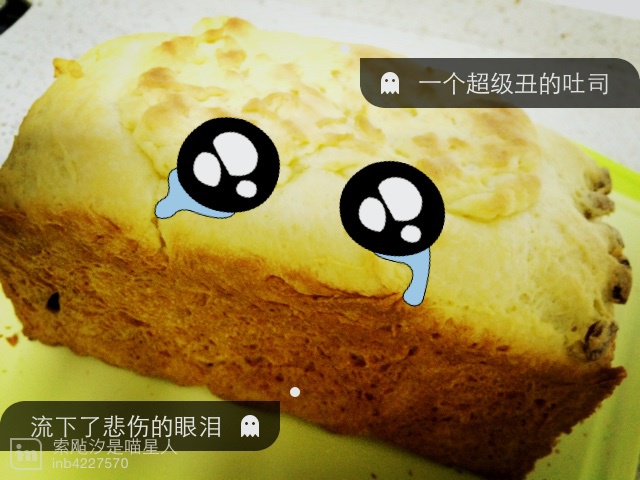 夺命软吐司(๑´ڡ`๑)超软拉丝极速方便的一次发酵吐司