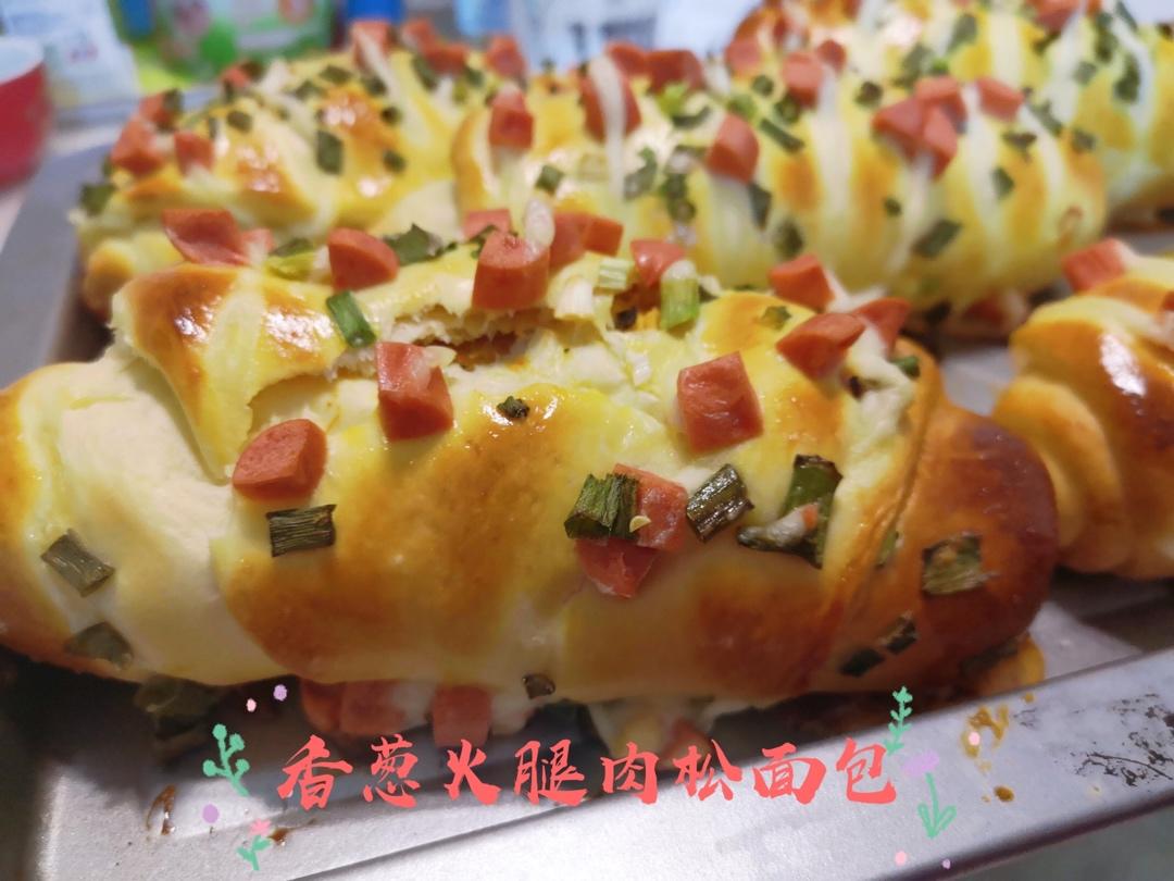 香葱火腿肉松面包