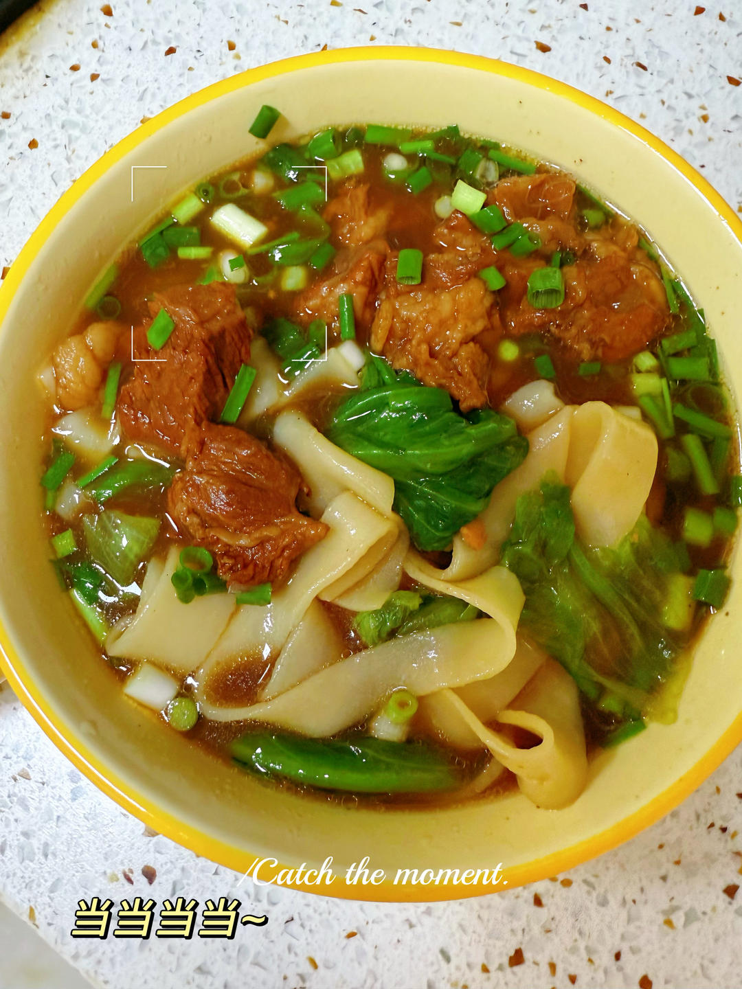 私房红烧牛肉面