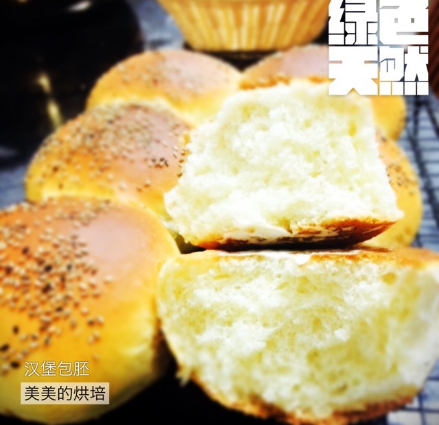 汉堡（基础汉堡胚做法）