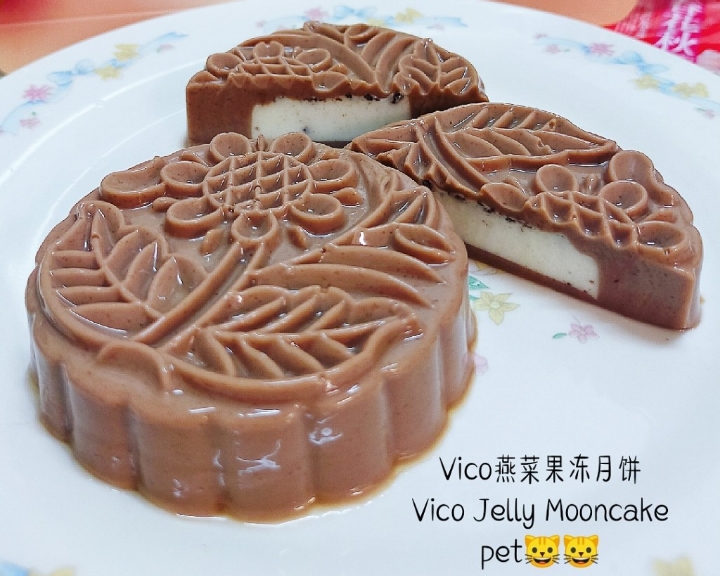 Vico巧克力燕菜果冻月饼的做法