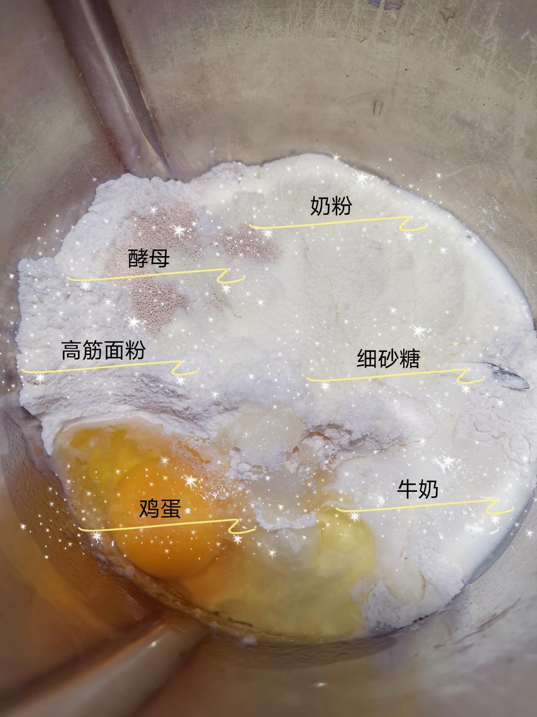 纯奶手撕吐司的做法 步骤1
