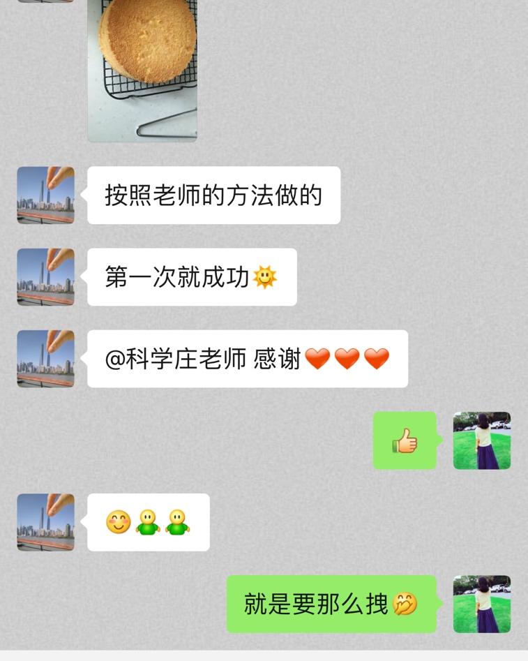 一个最拽的戚风教程