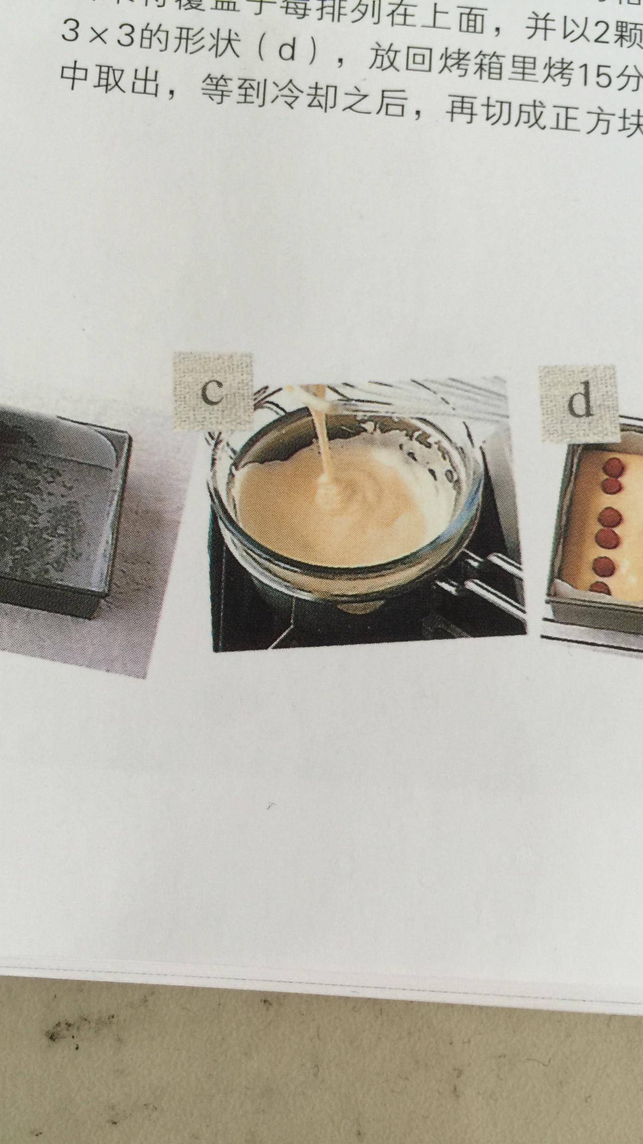 覆盆子生奶酪蛋糕块（黑川愉子）的做法 步骤2