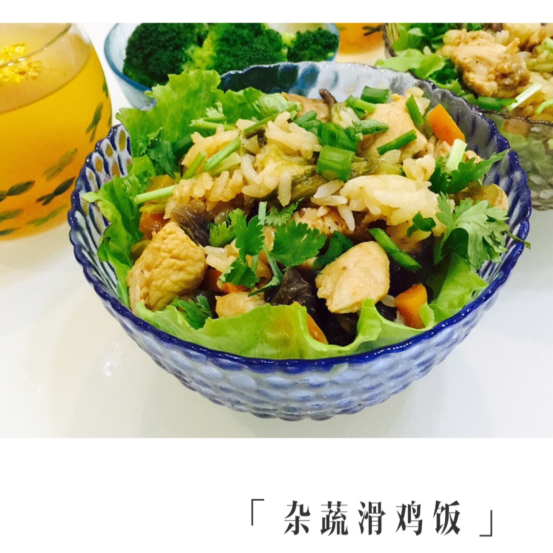 香菇滑鸡饭