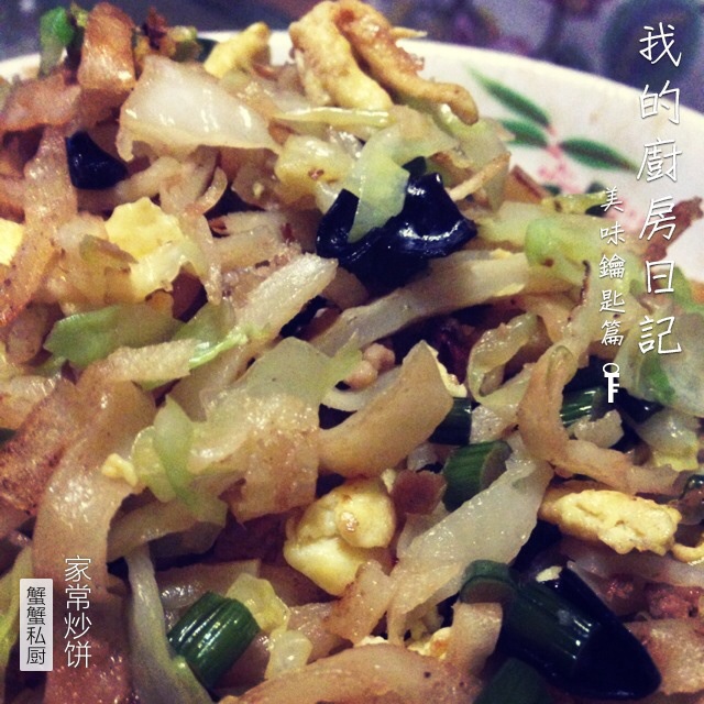 没看菜谱自己会做的菜