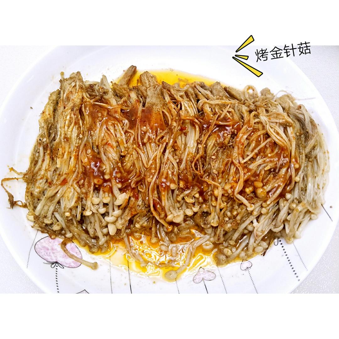 烤金针菇（烤箱版）
