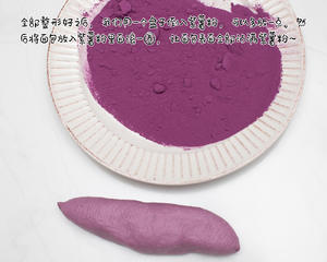 丑萌丑萌的紫薯面包~少糖健康，好吃又可爱~的做法 步骤20