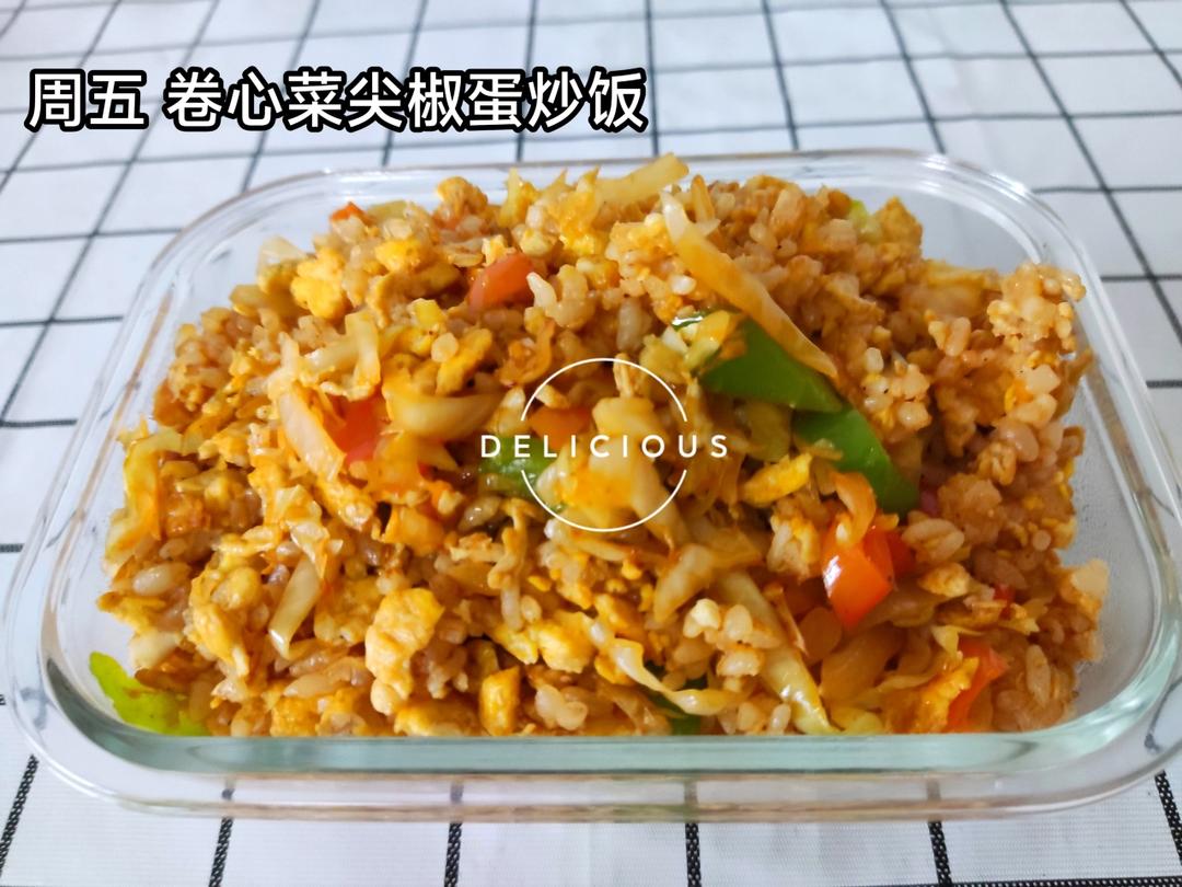 工作日午餐便当