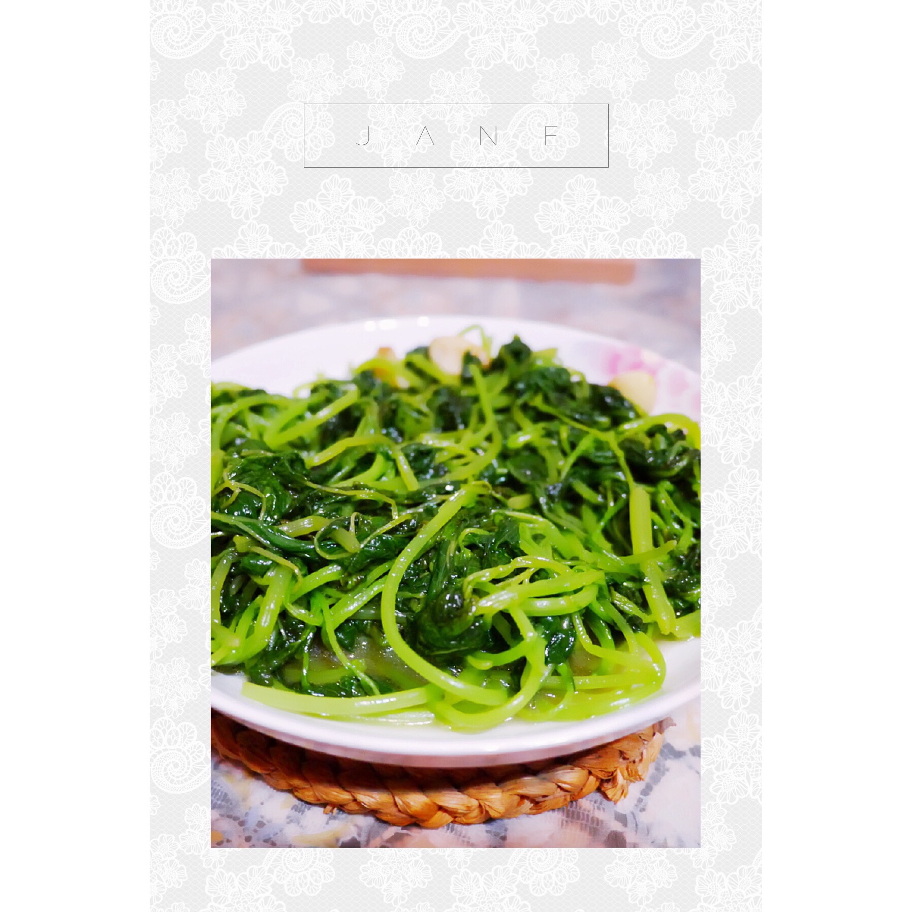 蒜炒米苋