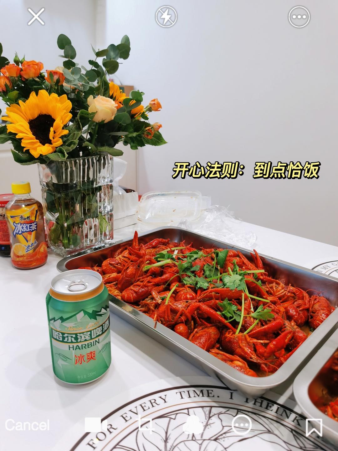 十三香龙虾