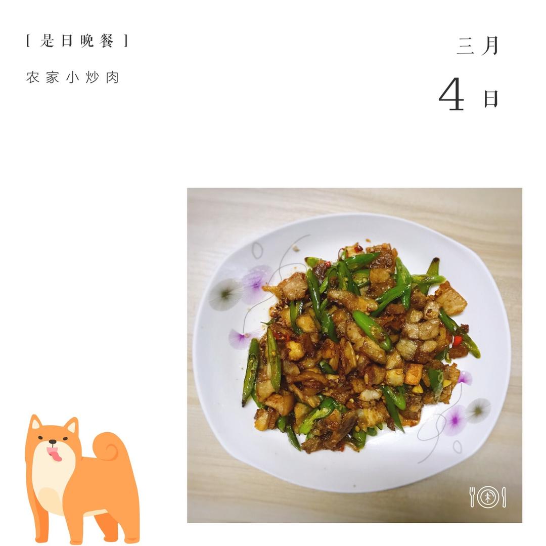 农家小炒肉